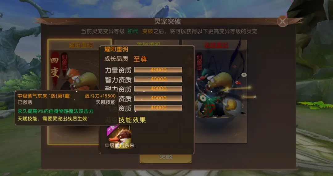 轩辕传奇通天塔72层_轩辕传奇手游橙色配饰充值送活动_轩辕传奇手游圣灵43服程门立雪开服福利