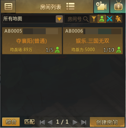 梦三国进入游戏后屏幕上半部分黑屏_梦三国2火烧赤壁更新内容_梦三国2青梅煮酒大区更新