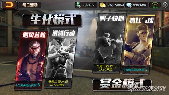 端游穿越火线刷枪网站_穿越火线重返战场 策略走位精准射击_穿越火线重返战场 新模式枪械技能