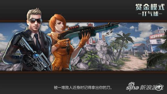 穿越火线重返战场 新模式枪械技能_端游穿越火线刷枪网站_穿越火线重返战场 策略走位精准射击