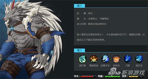 时空猎人狼人暗黑觉醒图片_时空猎人哪个职业厉害_时空猎人各职业优劣解析