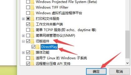 穿越火线游戏时不能全屏 win7_win10玩游戏不能全屏解决方法_修复win10游戏无法全屏显示