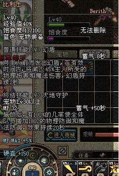 DNF宠物刷图排行榜 国服所有宠物实力大全