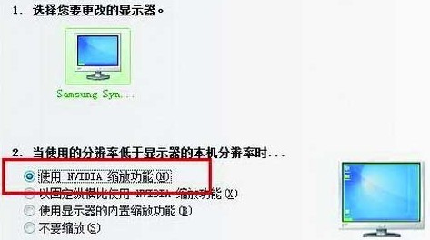 笔记本玩游戏不能全屏怎么办