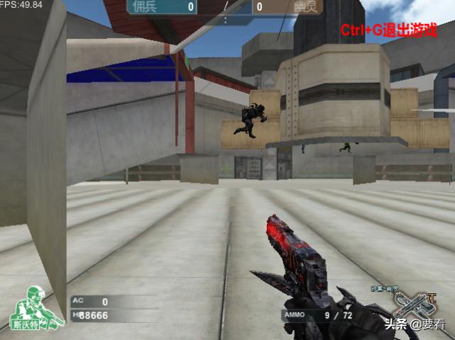 穿越火线最新bug视频_游戏外挂与BUG区别 穿越火线卡BUG更恶心 外挂玩家与BUG玩家对比