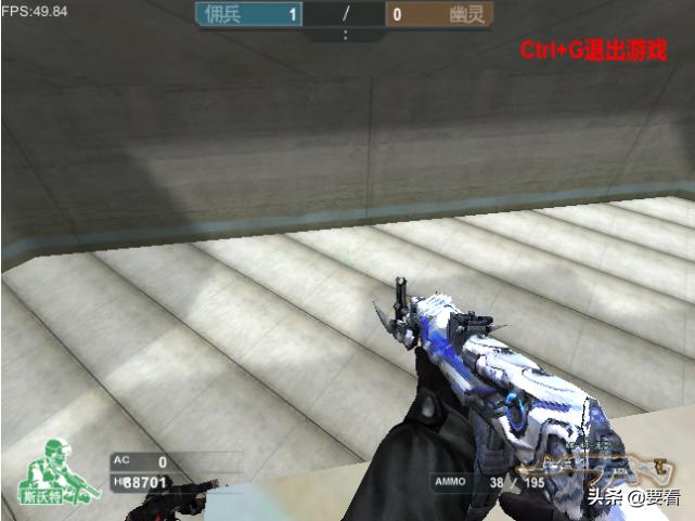 穿越火线最新bug视频_游戏外挂与BUG区别 穿越火线卡BUG更恶心 外挂玩家与BUG玩家对比