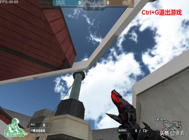 穿越火线最新bug视频_游戏外挂与BUG区别 穿越火线卡BUG更恶心 外挂玩家与BUG玩家对比