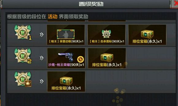 枪王荣耀新地图_手游穿越火线排位赛可以自动开火吗_新烟雾弹大乱斗