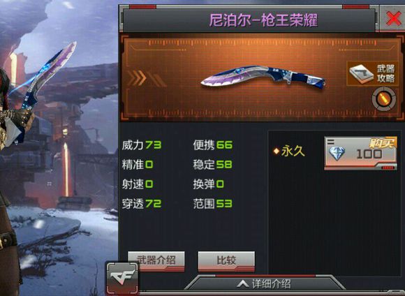 枪王荣耀新地图_手游穿越火线排位赛可以自动开火吗_新烟雾弹大乱斗