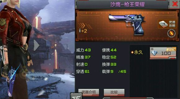 手游穿越火线排位赛可以自动开火吗_新烟雾弹大乱斗_枪王荣耀新地图