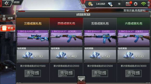 手游穿越火线排位赛可以自动开火吗_枪王荣耀新地图_新烟雾弹大乱斗