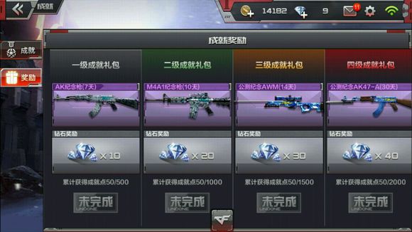 新烟雾弹大乱斗_手游穿越火线排位赛可以自动开火吗_枪王荣耀新地图