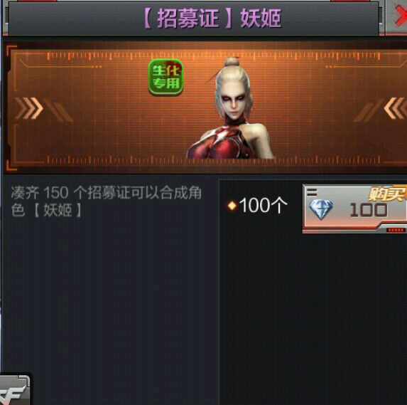 枪王荣耀新地图_新烟雾弹大乱斗_手游穿越火线排位赛可以自动开火吗