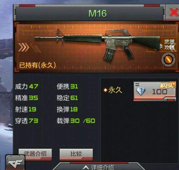 手游穿越火线排位赛可以自动开火吗_新烟雾弹大乱斗_枪王荣耀新地图