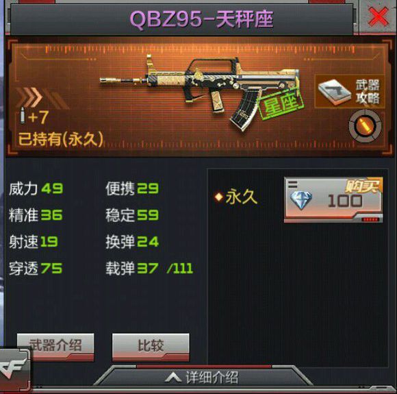 手游穿越火线排位赛可以自动开火吗_枪王荣耀新地图_新烟雾弹大乱斗