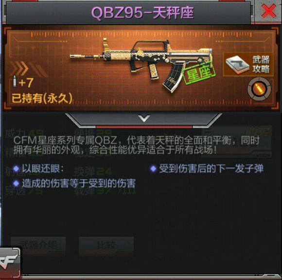 新烟雾弹大乱斗_枪王荣耀新地图_手游穿越火线排位赛可以自动开火吗