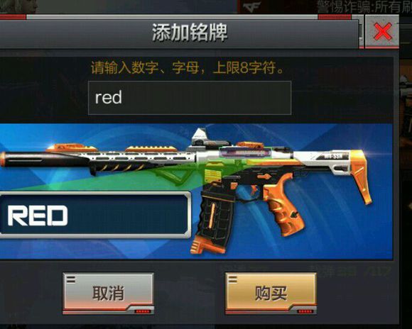 手游穿越火线排位赛可以自动开火吗_新烟雾弹大乱斗_枪王荣耀新地图