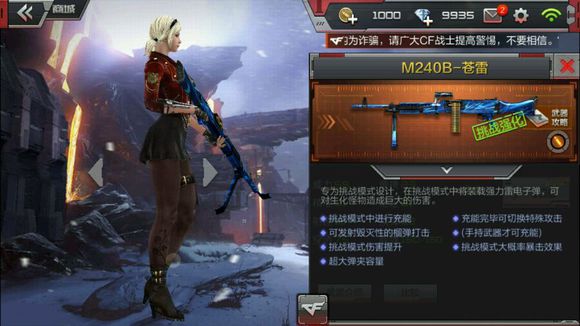 新烟雾弹大乱斗_手游穿越火线排位赛可以自动开火吗_枪王荣耀新地图