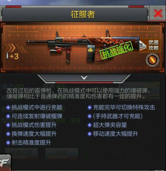 新烟雾弹大乱斗_手游穿越火线排位赛可以自动开火吗_枪王荣耀新地图