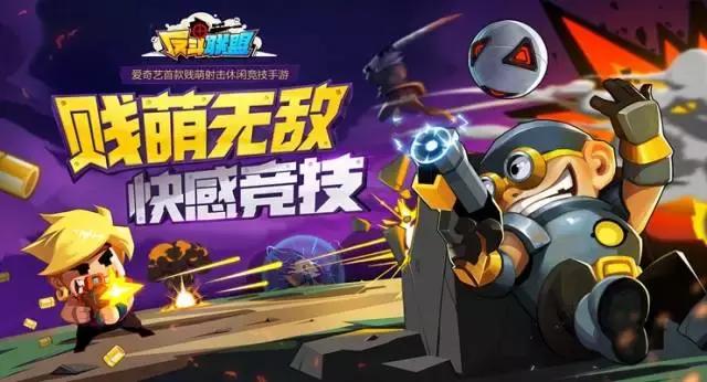 手游穿越火线排位赛可以自动开火吗_吃鸡手游_反斗联盟大逃杀模式