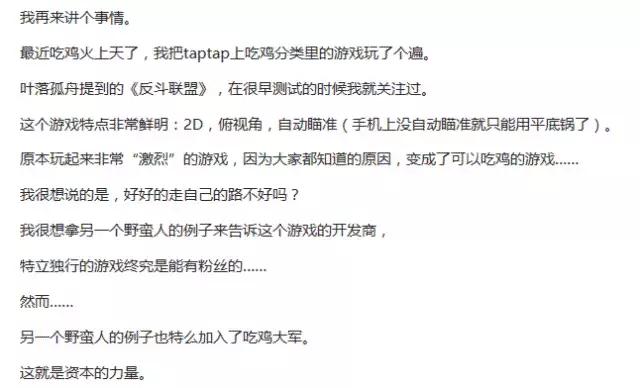 吃鸡手游_反斗联盟大逃杀模式_手游穿越火线排位赛可以自动开火吗