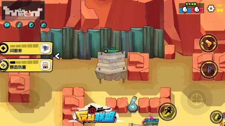 反斗联盟大逃杀模式_手游穿越火线排位赛可以自动开火吗_吃鸡手游