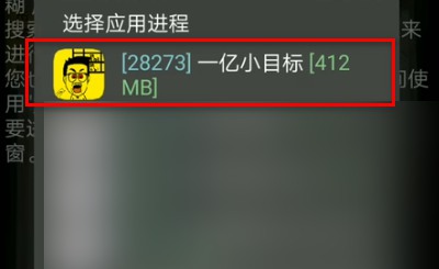 GG修改器12