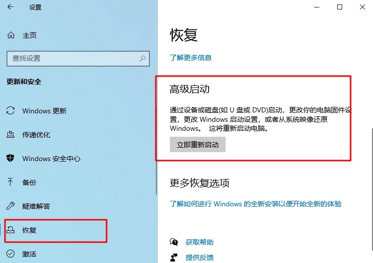 f-windows 设置