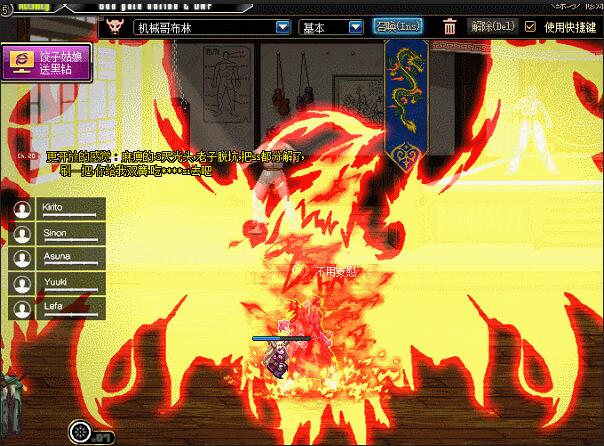 鬼剑士转职剑魂白手昵称_dnf 缔造者觉醒_DNF职业昵称盘点