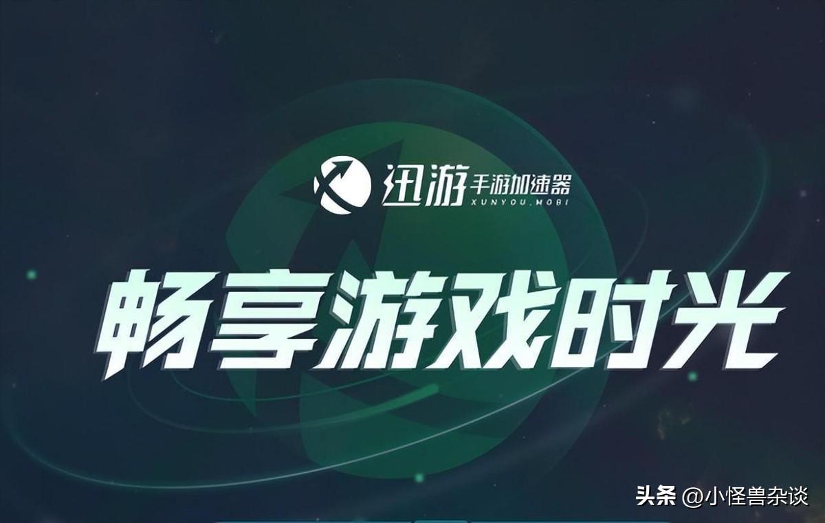 落日余晖下载_迅游手游加速器下载_穿越火线端游老是闪退