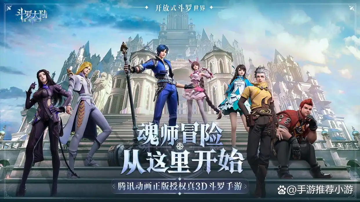 好玩的角色扮演手游推荐_2024年角色扮演手游排行榜前十_角色扮演类网络游戏