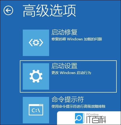 Win11强制关机进入高级启动_卸载更新修复系统问题_蓝屏 安全模式进不去