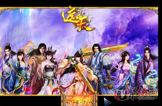 91wan遮天新手攻略_遮天游戏模式选择_遮天网页游戏