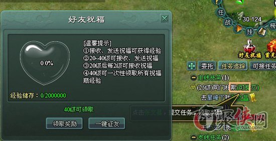 遮天游戏模式选择_91wan遮天新手攻略_遮天网页游戏