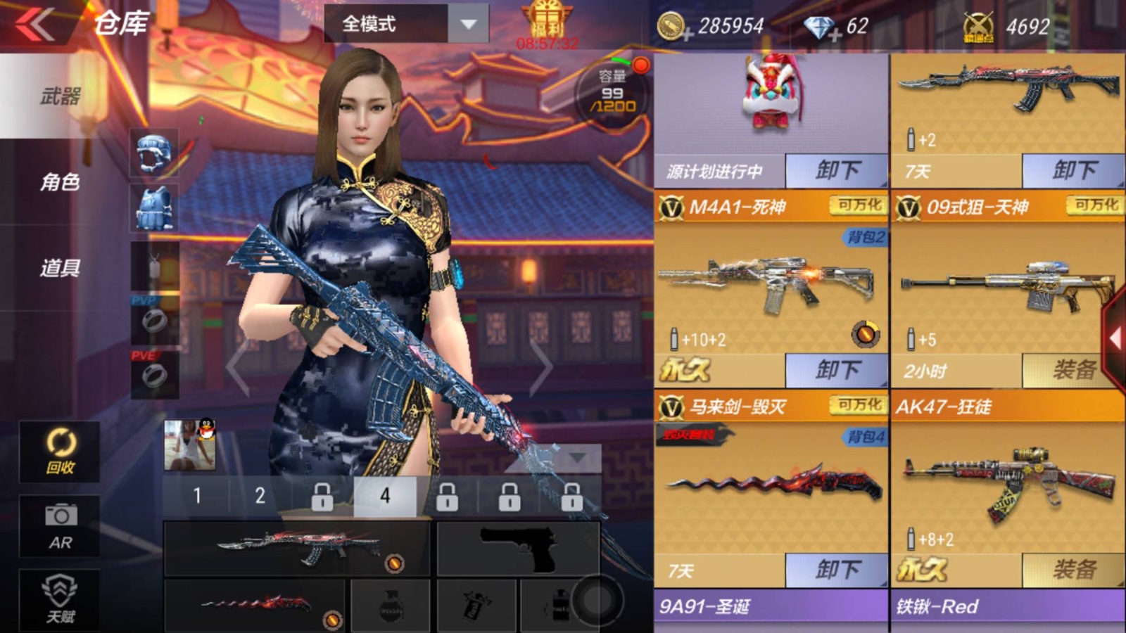 《穿越火线手游》v6要充多少钱？cf手游VIP6价格介绍