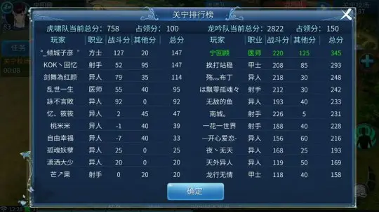 倩女幽魂手游关宁高分技巧 诀窍在这里