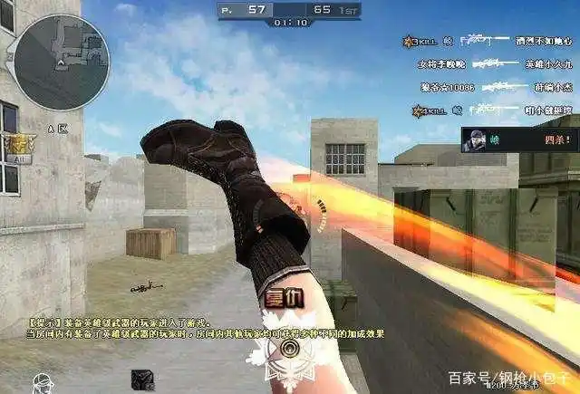 穿越火线审判者踢腿技能_踢腿狙玩法攻略_穿越火线新版本不能t腿了吗