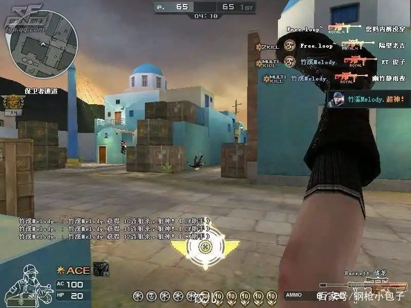 穿越火线审判者踢腿技能_踢腿狙玩法攻略_穿越火线新版本不能t腿了吗