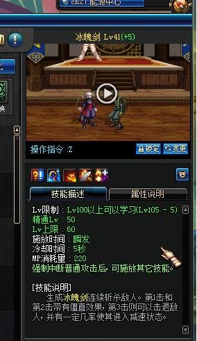 冰结PVE加点攻略_dnf冰结师最新刷图加点_DNF冰结者刷图技能加点