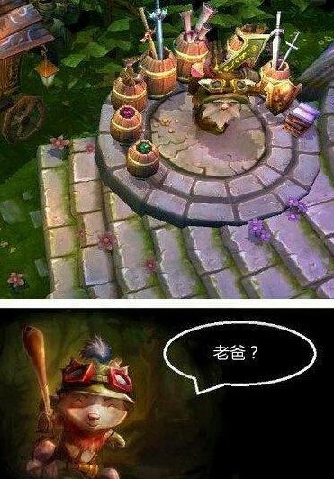 提莫商店老头对视终极彩蛋_雷克塞大龙纳什男爵身世_lol提莫女