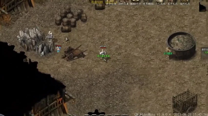 传奇私服双号怎么跟随:轻松应对游戏挑战