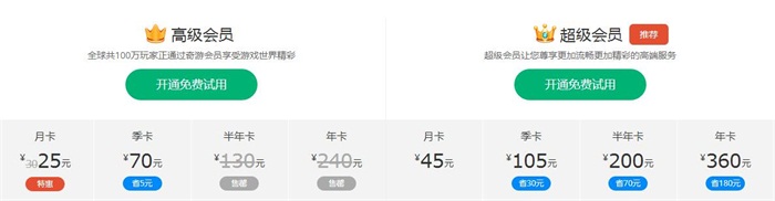 奇游加速器评测_全球对战游戏加速器_穿越火线加速器官方下载