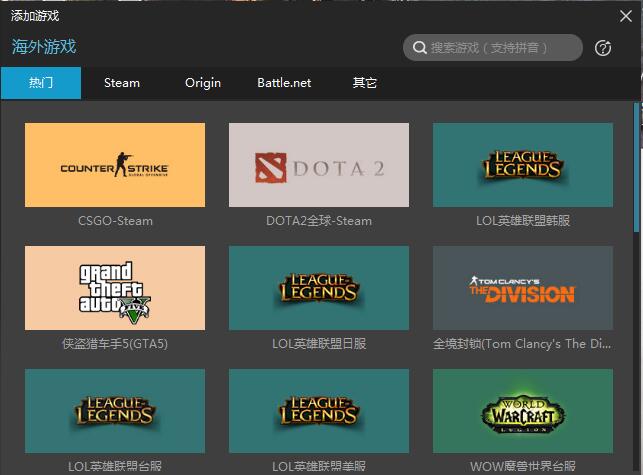 穿越火线加速器官方下载_全球对战游戏加速器_奇游加速器评测