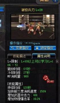 dnf剑魂冽风_dnf剑魂冽风七伤对比_剑魂异界套装选择攻略