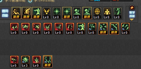 DNF冰洁师二觉加点分享 全面解读四大流派