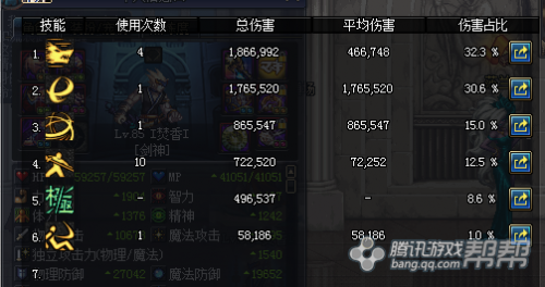 DNF剑魂幻影剑舞猛龙断空斩伤害测试_dnf剑魂冽风_DNF剑魂TB改版冽风套伤害提升