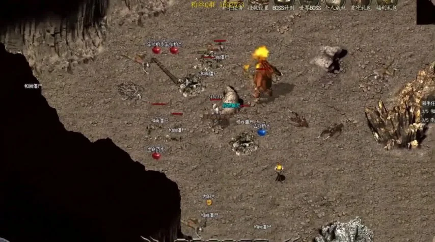 传奇登陆器打不开：常见问题及解决方法