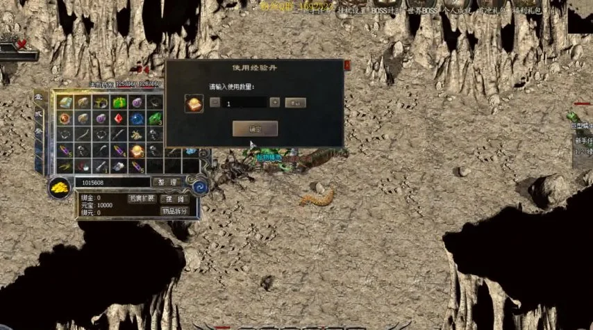 传奇登陆器打不开：常见问题及解决方法