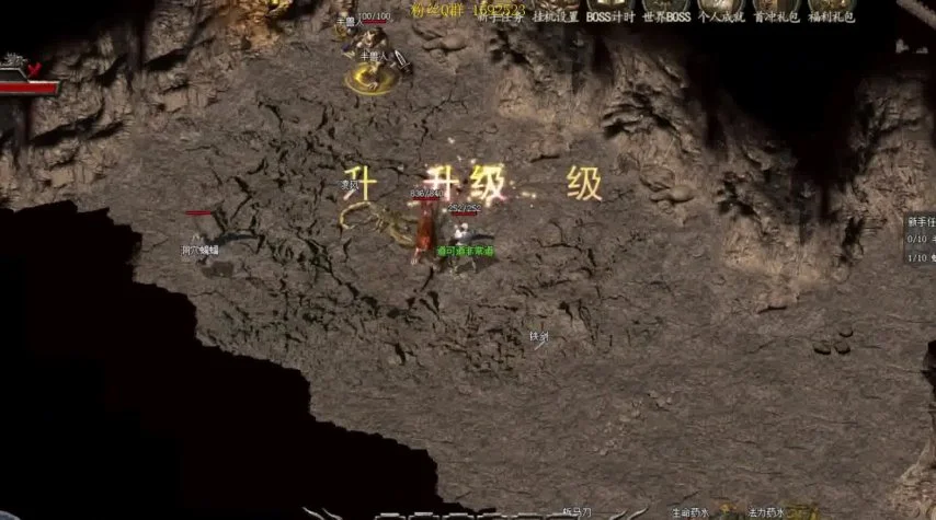 传奇登陆器打不开：常见问题及解决方法