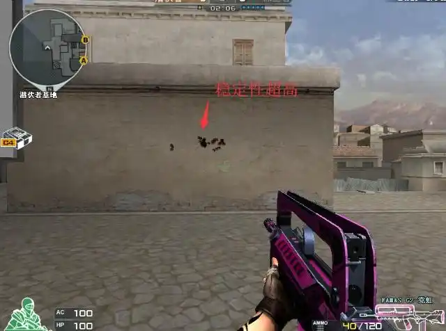 穿越火线famas g2_穿越火线外服神器FAMAS G2霓虹评价_穿越火线FAMAS G2霓虹稳定性能